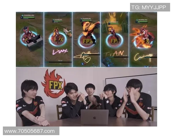 FPX战队重塑辉煌之路：从巅峰到转型的全景回顾与展望