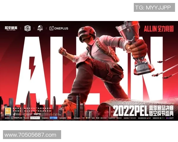 对话黄秀英：回顾和平精英职业生涯的挑战与成就