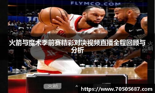 ballbet贝博bb艾弗森