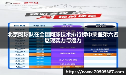 贝博艾弗森