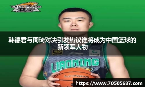 ballbet贝博bb艾弗森
